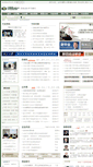 Mobile Screenshot of cnbm.net.cn